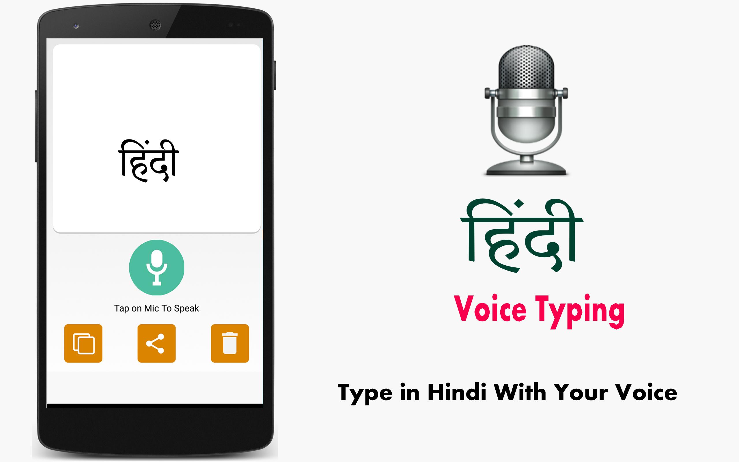 Hindi Voice Typing Hindi Speech To Text for Android APK Download