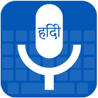 Hindi translator & keyboard icon