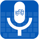 Hindi translator & keyboard Zeichen