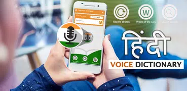 Hindi to English Voice Dictionary – Voice to Text