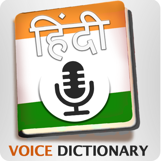 Hindi to English Voice Dictionary – Voice to Text