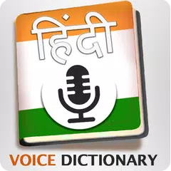 Hindi to English Voice Dictionary – Voice to Text
