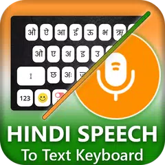download Hindi Voice Typing Keyboard XAPK
