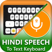 Hindi Voice Typing Keyboard