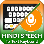 Hindi Voice Typing icon