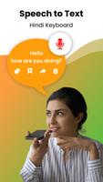 Hindi Voice Typing постер