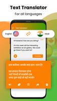 Hindi Voice Typing скриншот 1