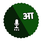 Hindi Voice Typing ( Speech to Text ) APK