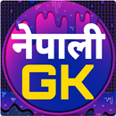 Nepali General Knowledge नेपाली सामान्य ज्ञान APK