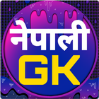 Nepali General Knowledge नेपाली सामान्य ज्ञान icono