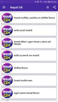 Nepali General Knowledge नेपाली सामान्य ज्ञान captura de pantalla 1