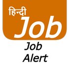 Hindi Job Alert icono