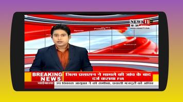 Poster Hindi News- Watch Live Hindi News 24/7