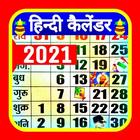Hindi Calendar 2021 : Hindi Panchang 2021 아이콘