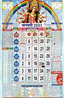 Hindi Calendar 2021 : Hindi Panchang 2021 스크린샷 3