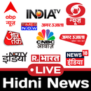 Hindi News Live TV | Hindi New APK