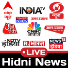 Hindi News Live TV | Hindi New icon