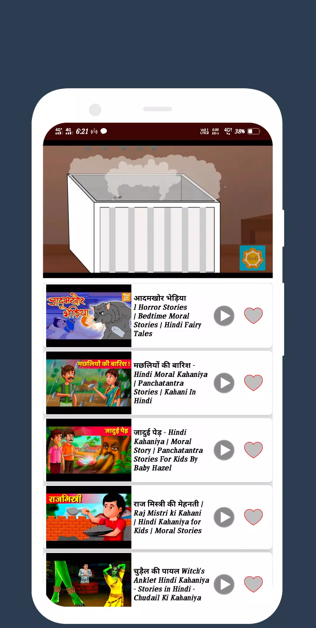 Hindi Kahaniya Hindi Animated Story Cartoon Videos APK for Android Download Hindi Kahaniya Hindi Animated Story Cartoon Videos APK for Android Download
