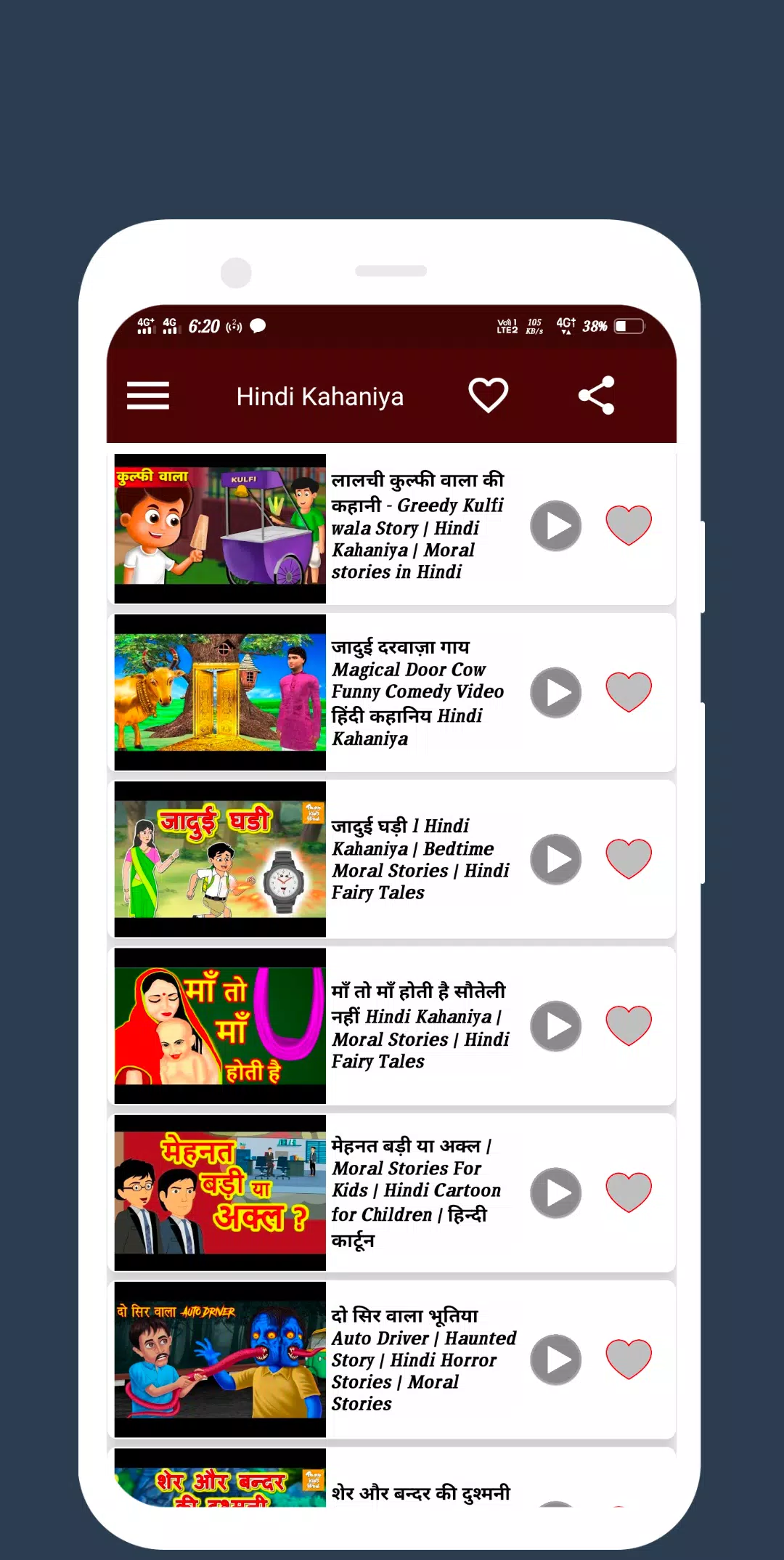 Hindi Kahaniya Hindi Animated Story Cartoon Videos APK for Android Download Hindi Kahaniya Hindi Animated Story Cartoon Videos APK for Android Download