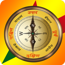 Hindi Compass - Vastu & Disha aplikacja