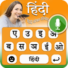 Hindi Keyboard-icoon