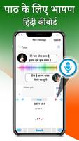 Hindi Keyboard imagem de tela 1