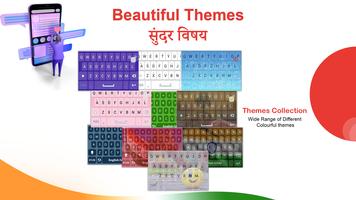 Hindi Keyboard اسکرین شاٹ 3