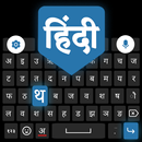 Hindi English Keyboard APK