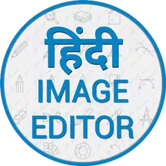 Hindi Image Editor - Text on P APK download