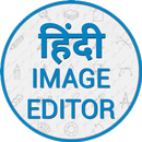 Hindi Image Editor - Text on P APK