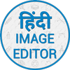 Hindi Image Editor - Text on P