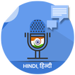 Hindi Voicepad - Speech to Tex