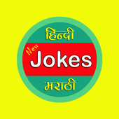 Hindi Jokes Latest-icoon