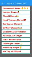 Hindi Shayari Latest 100000+ हिंदी शायरी 2020 تصوير الشاشة 1
