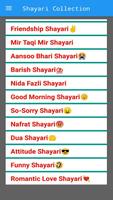 Hindi Shayari Latest 100000+ हिंदी शायरी 2020 تصوير الشاشة 2