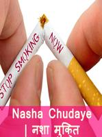 Nasha chudaye-poster