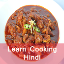 Learn cooking-hindi APK