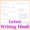 Letter writing hindi-पत्र लेखन
