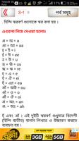 হিন্দি ভাষা শিখুন تصوير الشاشة 1