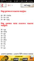 হিন্দি ভাষা শিখুন تصوير الشاشة 2