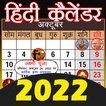 2022 Ka Calendar-icoon