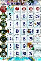 Hindi Panchang Calendar 2024 ポスター