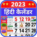 2023 Ka Calendar हिंदी कैलेंडर-APK