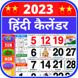 2023 Ka Calendar हिंदी कैलेंडर icône