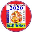 Hindi Calendar 2020 With Festival