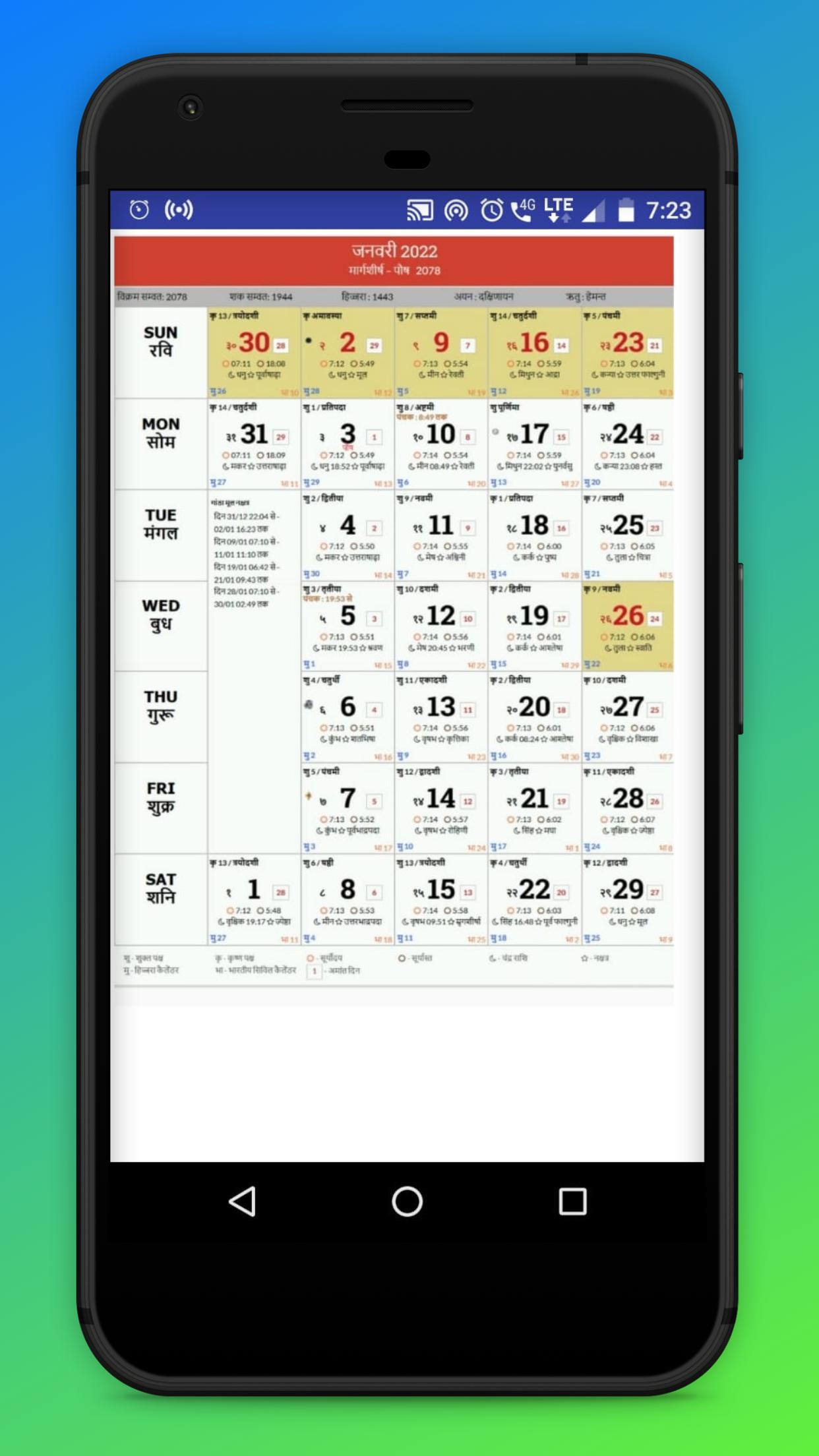 Hindi Calendar 2022 With Festival for Android - APK Download