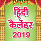 Hindi Calendar icône
