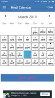 Hindi Calendar スクリーンショット 1