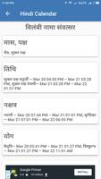 Hindi Calendar captura de pantalla 2