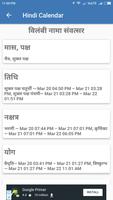 Hindi Calendar capture d'écran 2